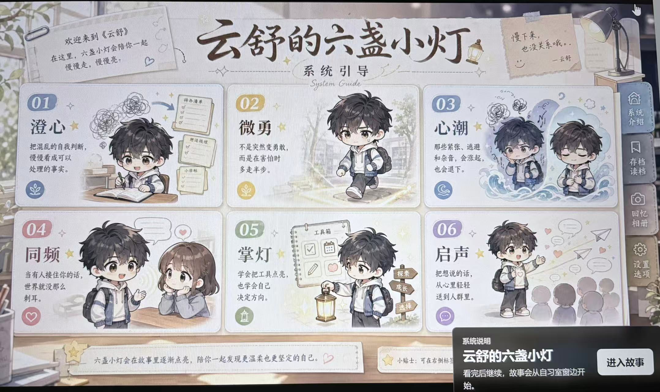 Claude Code 制作的游戏作品