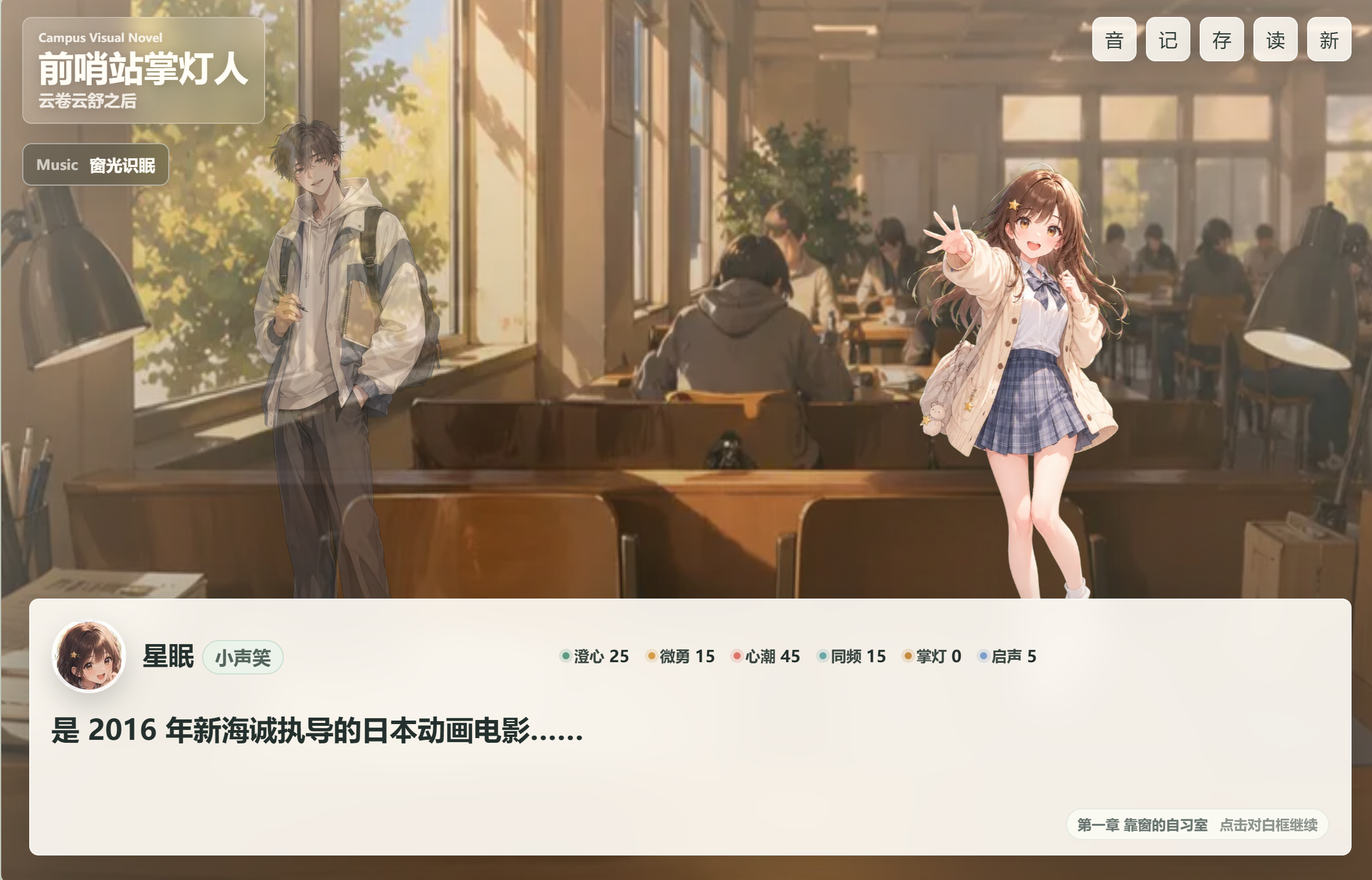 Claude Code 制作的游戏作品