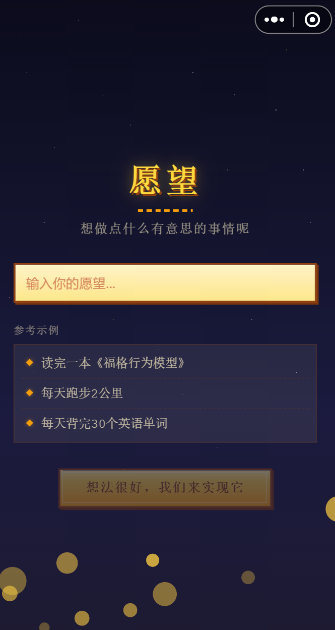 Claude Code 制作的小程序作品