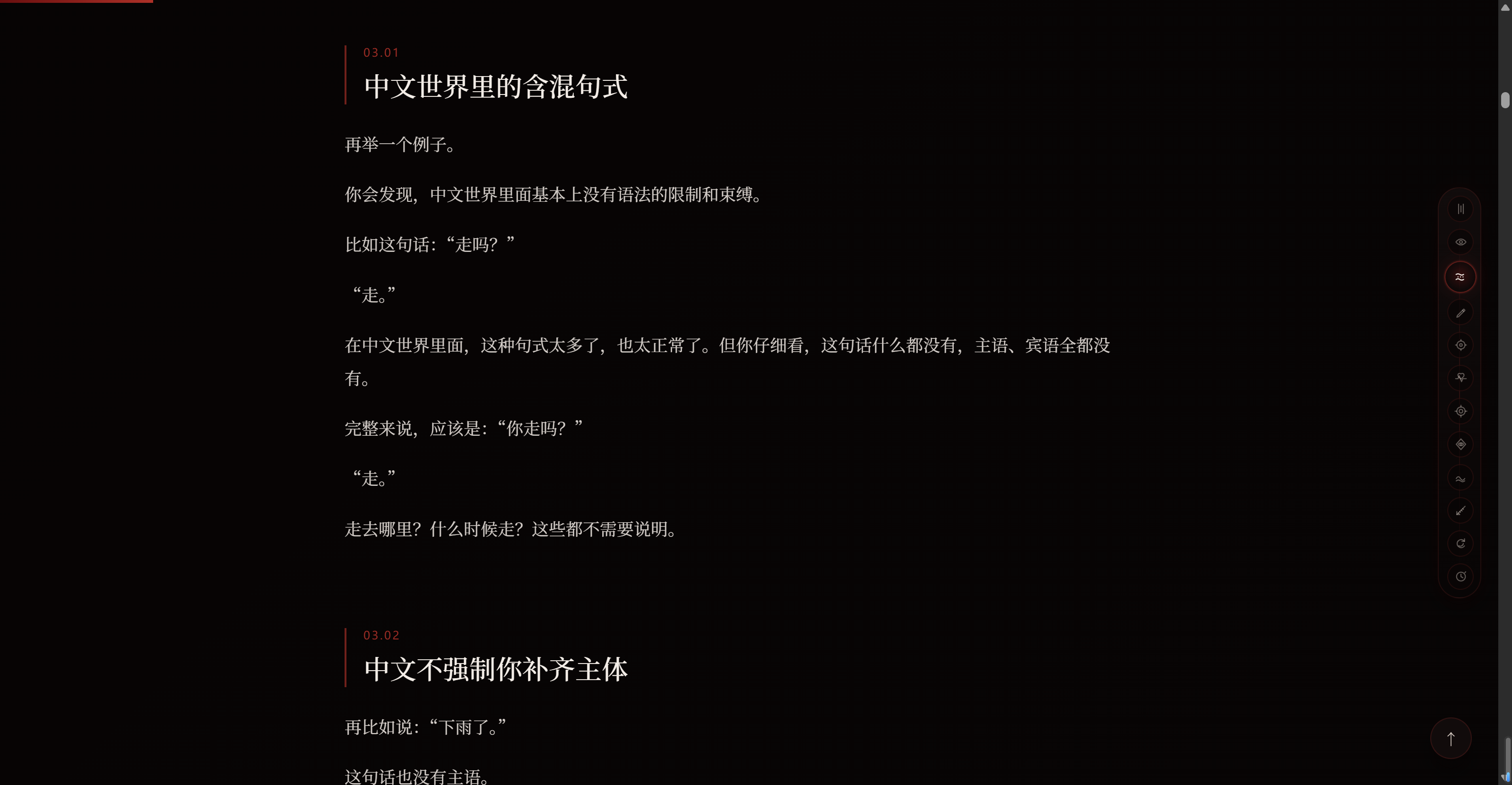Claude Code 制作的网页作品